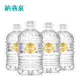 纳翁泉naweng泡茶水低矿淡钠弱碱性天然山泉饮用水矿泉水大桶装哺乳期