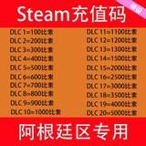 超凡先锋badlanders手游国际服逃离塔科夫手游点券充值代充月卡id直充