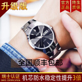 2、世界十大名表**排名沛纳海：十大名表**排名是多少？ 