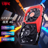 七彩虹 colorful gtx 1050ti/1650 super 战斧/ultra 台式游戏显卡