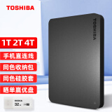 【东芝官方店三年保】东芝移动硬盘 新小黑 1t 2t 4t 可选 usb3.0 2.