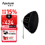 爱图仕（Aputure） Light Dome SE多功能抛物线柔光箱便捷摄影拍摄直播美颜柔光罩 Light Dome SE
