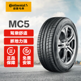 德国马牌mc5 205/55r16 91v contimaxcontacttm 汽车轮胎 适配宝骏