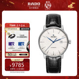 钟表>腕表>瑞士表>雷达(rado)>雷达r27091612>160_160