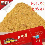 【精选好货】茶烟丝散装烟斗丝烟叶卷烟丝烤烟丝水烟丝一斤旱烟精品