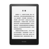 Kindle Paperwhite 5