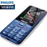 飞利浦(philips)e209移动电信直板按键老人手机双卡双待超长待机大声