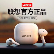 联想(lenovo) lp40真无线蓝牙耳机入耳式tws双耳超长续航游戏运动降噪