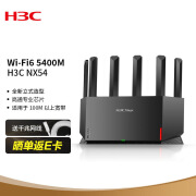 【华为ws7000】华为路由ax2 pro wi-fi6路由 5g双频 畅享4k影片 提供