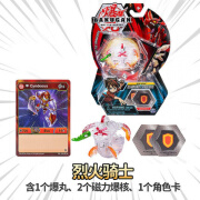 2021儿童玩具爆丸小子 bakugan烈火独角龙 恐龙蛋球弹射对战变形男孩