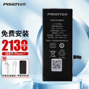 品胜苹果x电池iphonex/7p/8p/xr/xsmax/11 德赛大容量手机内置电池