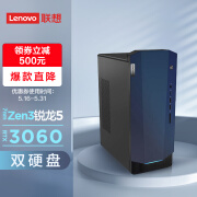 联想lenovo启天m420办公台式电脑i595008g1t2g独显无光驱单主机