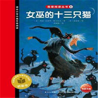 女巫的猫的书_女巫的猫的作品_女巫的猫文集