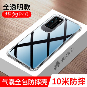 华为荣耀9x畅玩8x手机壳x10透明6x7x硅胶20潮30s防摔v9v10v20v30保护