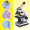 宝视德（bresser） 德国品牌显微镜专业学生 生物电子科学实验畜牧精观测养殖1600倍 显微镜