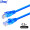 三堡 SE-030 超五类CAT5E标准联网线 百兆宽带连接线工程路由器电脑监控8芯双绞成品网络跳线 蓝色0.3米