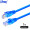 三堡 超五类CAT5E标准联网线 百兆宽带连接线工程路由器电脑监控8芯双绞成品网络跳线 蓝色 1米