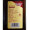 沙洲优黄 1878红标五年 半干型 苏派黄酒 550ml 单瓶装 清爽型