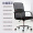 伯力斯办公椅电脑椅家用椅子职员椅学习写字椅人体工学转椅MD-0696黑色