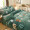 南极人NanJiren 法兰绒四件套 秋冬加厚双面珊瑚绒保暖床上用品 1.5/1.8米床被套床单枕套