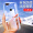 YOMO 努比亚Z17手机壳 保护套 硅胶纤薄透明全包边软壳 清透白
