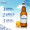 Hoegaarden/福佳 比利时风味精酿啤酒小麦白啤 整箱 330mL 24瓶