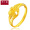 周大福（CHOW TAI FOOK）百年好合 足金黄金戒指 F1284 58 约3.8克