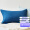 三利 精梳棉纱布网织枕巾1条 72×51cm AB版潮款 三色可选 随意组合搭配 绀青色