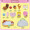 mimiworld宠物场景套装过家家玩具女孩玩具3-6岁玩具 快乐松鼠屋儿童生日礼物 MW64034