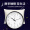 天王星（Telesonic）挂钟客厅创意钟表现代简约钟时尚个性立体时钟卧室石英钟圆形挂表