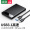 绿联USB3.0移动硬盘盒2.5英寸Type-C SATA串口台式机笔记本外置壳SSD固态机械硬盘盒 USB3.1款【6Gbps】