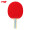 红双喜DHS狂飚六星乒乓球拍横拍反胶弧圈结合快攻H6002含拍包