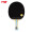 红双喜DHS狂飚六星乒乓球拍横拍反胶弧圈结合快攻H6002含拍包