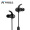 网易严选 网易智造X3蓝牙耳机 无线运动耳机 APTX认证 入耳式 音乐耳机 跑步磁吸防水 支持通话 黑