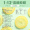 百草味蜜饯水果干网红零食 柠檬干即食泡茶休闲食品 水晶柠檬片65g/袋