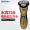 超人(SID) SA7135充电式电动剃须刀 刮胡刀 