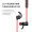 网易严选 网易智造X3蓝牙耳机 无线运动耳机 APTX认证 入耳式 音乐耳机 跑步磁吸防水 支持通话 红