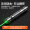 惠斯特 H1黑色 激光笔 大功率激光灯绿光户外指星笔 售楼处可用电子笔 强光远射激光指示笔 