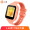 小寻Mibro  儿童电话手表彩屏版 生活防水 GPS定位 学生儿童定位手机 智能手表 男女孩 粉橙色