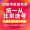 【京东通信】京东联通 生日靓号10月20日 靓号 生日号 月租一元   一元卡 低预存