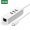 绿联 Type-C扩展坞 通用苹果MacBook华为笔记本P30手机转换器 USB-C转网口分线器 转接头数据线拓展坞 20792