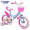 永久 (FOREVER)儿童自行车3-6-9岁女款宝宝童车14/16寸小孩公主款女童两轮脚踏车单车可拆辅助轮 粉蓝色