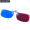 Goger弱视训练儿童红蓝眼镜夹片软件斜视左蓝右红夹片式