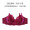 爱慕内衣女性感蕾丝调整型超薄款文胸  微醺AM13DF1酒红色B70
