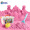培培乐（PEIPEILE） 5斤装太空玩具沙彩沙动力沙 儿童手工DIY沙滩彩沙玩具套装 玫红色 国庆节礼物
