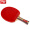 红双喜（DHS）乒乓球拍横拍 三星双面反胶五层纯木底板粘性胶皮攻守平衡成品单拍 R3002