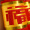 吉善缘 庆元旦春节中国结挂件 过年新年喜庆节日礼品家居新房年货装饰品 线粗1.5cm10盘（不配球）