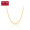 周大福（CHOW TAI FOOK）简约 足金黄金项链 F159797 68 约3.6克 45cm