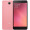 【套装版】小米 红米Note 2 粉色 移动4G手机 双卡双待