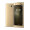 索尼（SONY） Xperia XA2 Ultra H4233 骁龙630 4GB+64GB 金色 移动联通双4G手机